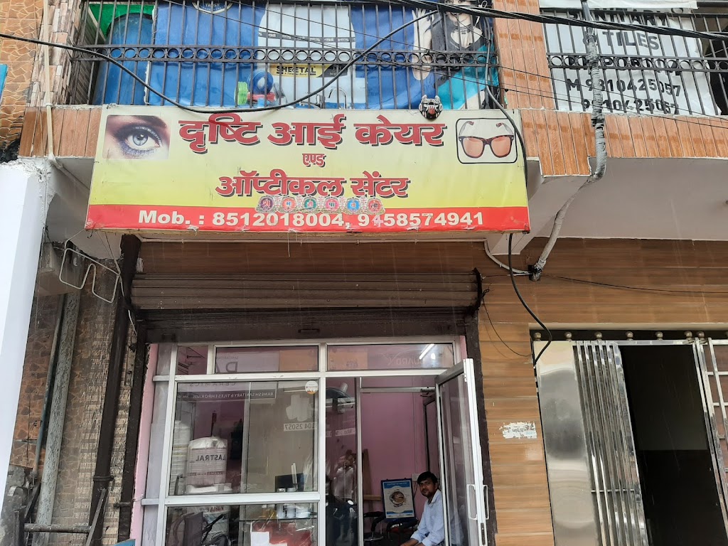 Drishti Eye Care And Optical Center