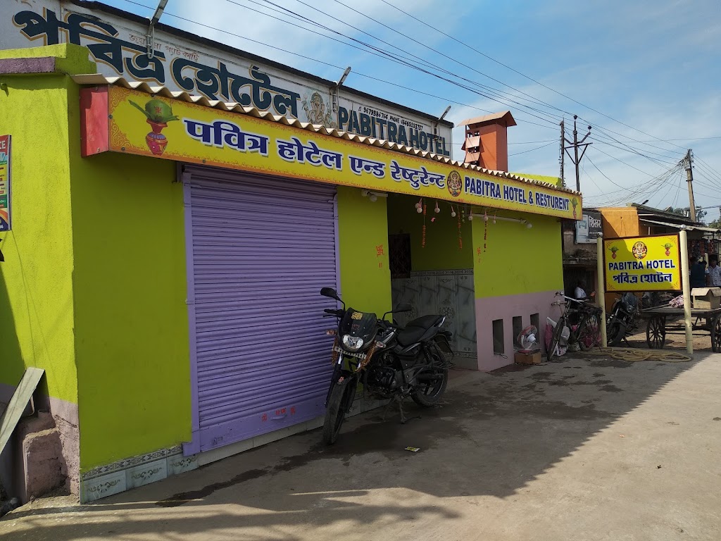 Pabitra Hotel Restaurant