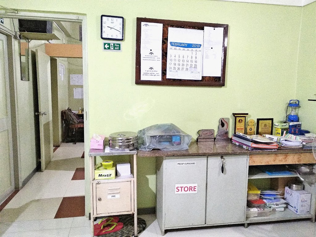 Sneh Shah Nutan Eye Hospital