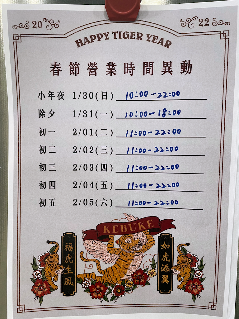 可不可熟成紅茶 蘆竹大竹店 的照片