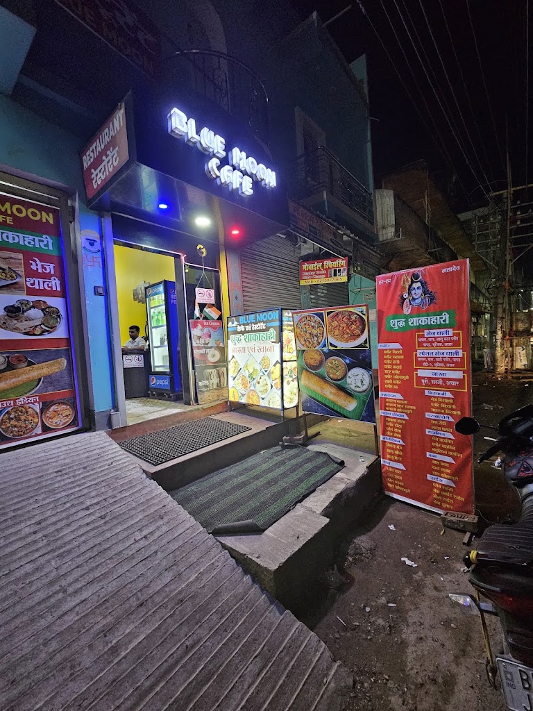 Blue Moon Cafe Veg Restaurant