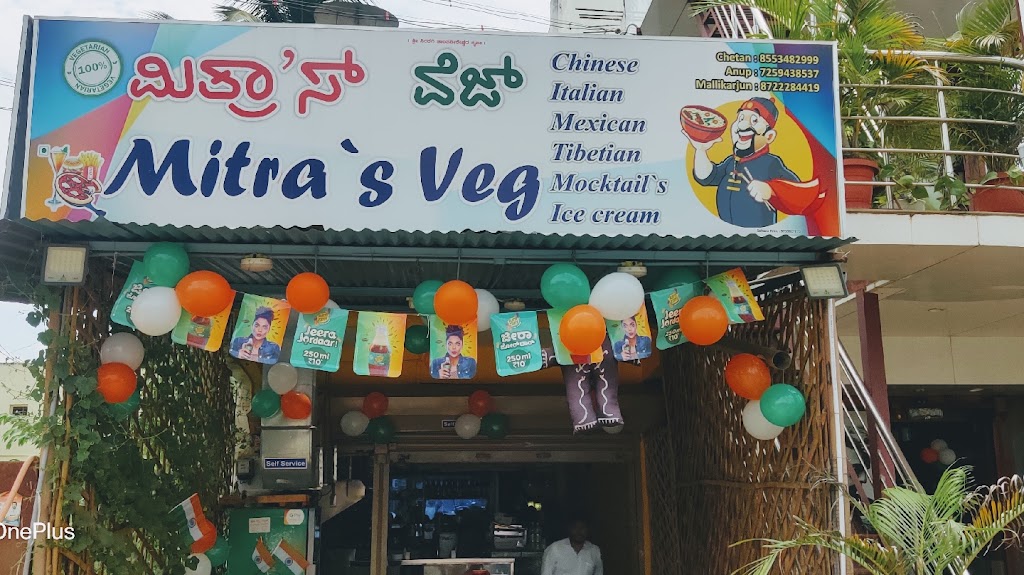 Mitra S Veg Multi Cuisine Family Restaurant Haveri