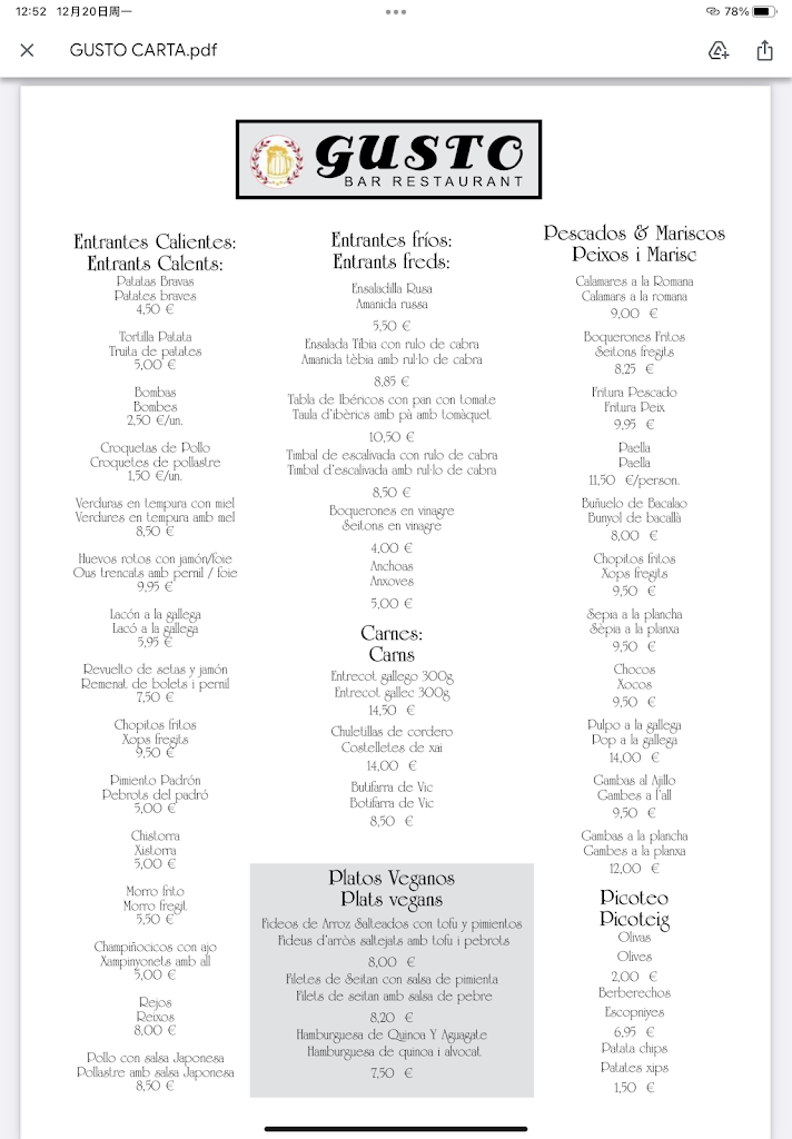 Gusto Bar Restaurante — Carta