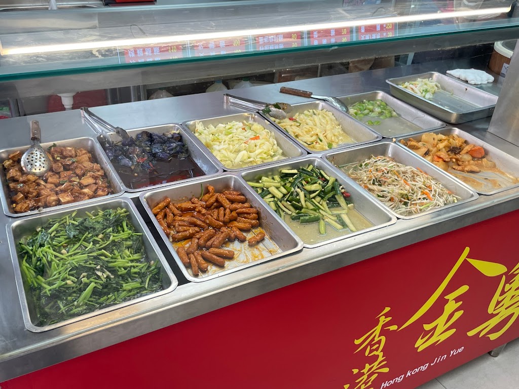 金粵港式燒臘店 的照片