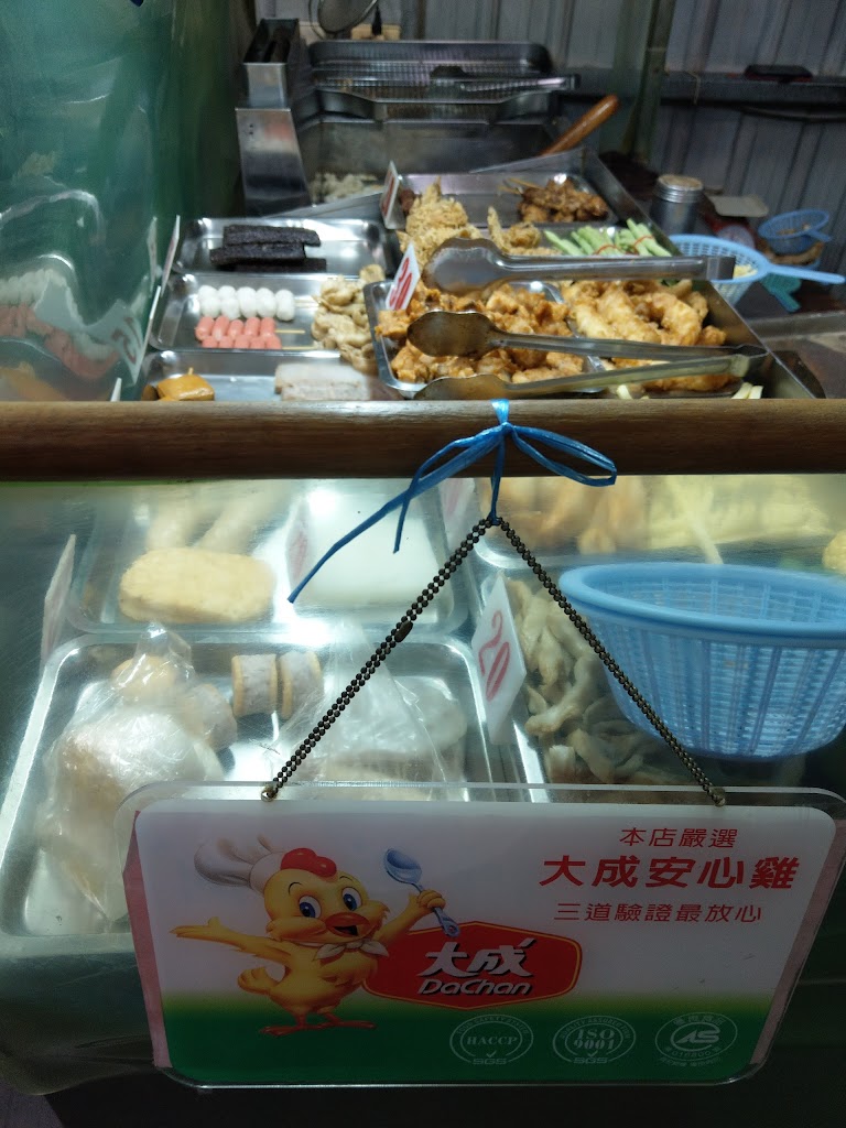 香雞排 的照片