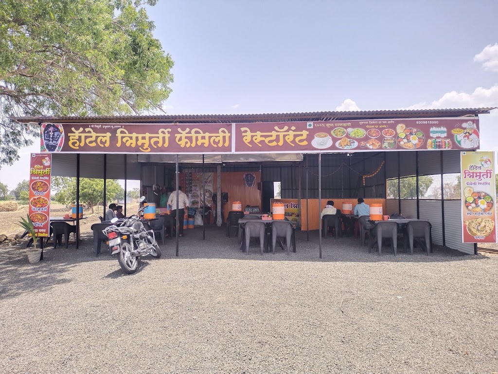 Hotel Trimurti Family Restaurant