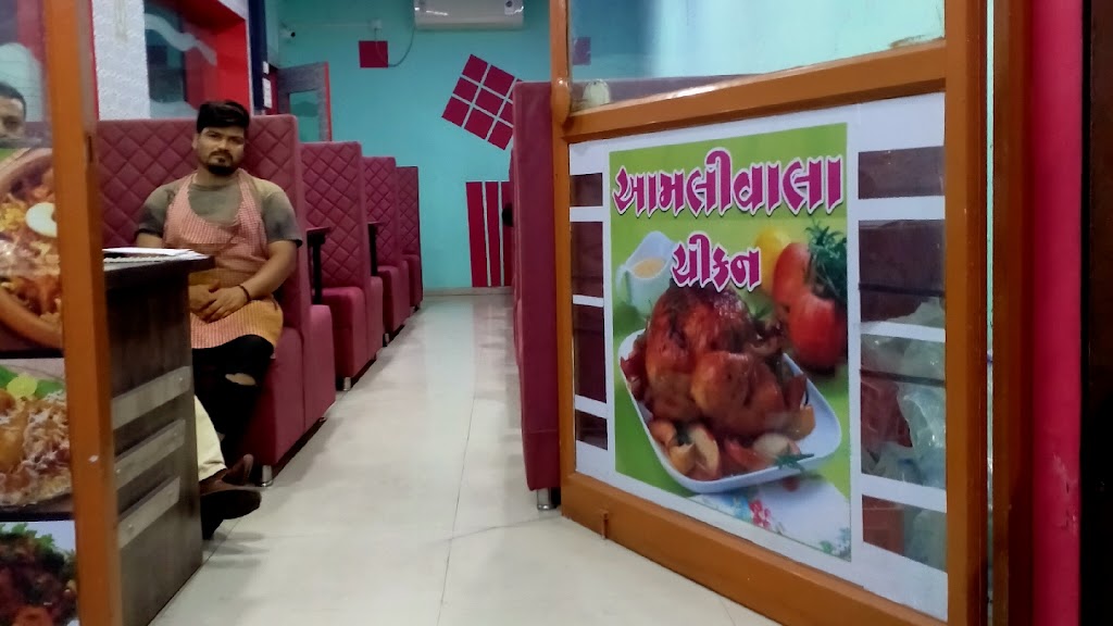 Aamliwala Restaurant