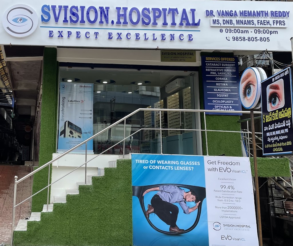 Svision Hospital