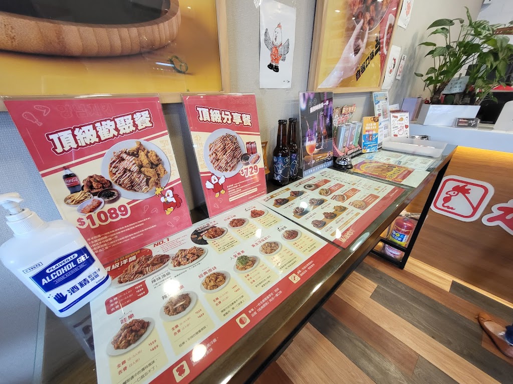 起家雞韓式炸雞 南港昆陽店 的照片