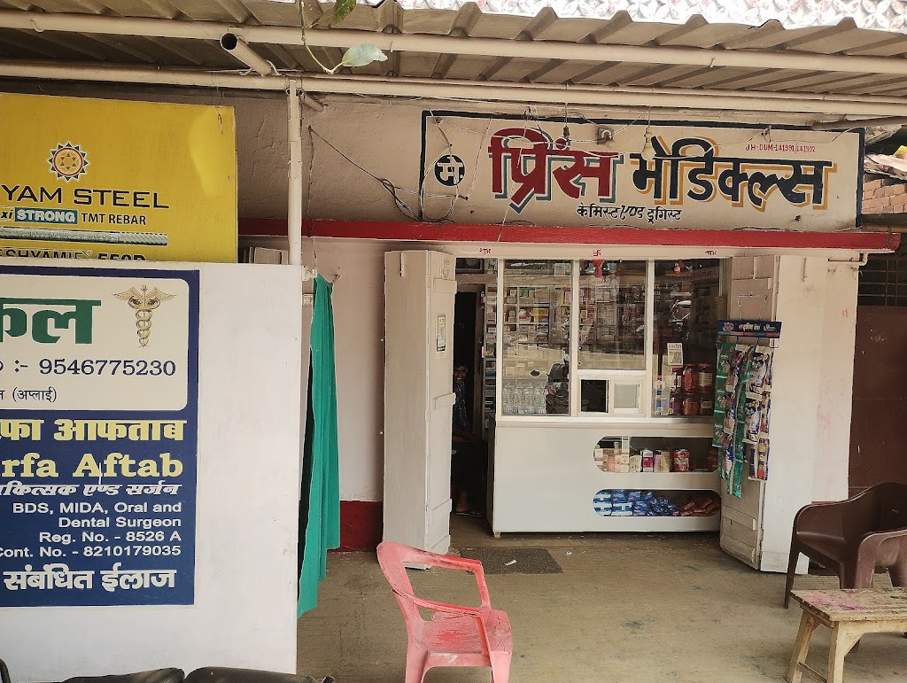 Dr. Dr M Kumar General Physician Dumka