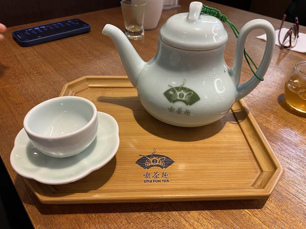 天仁喫茶趣 衡陽店 的照片