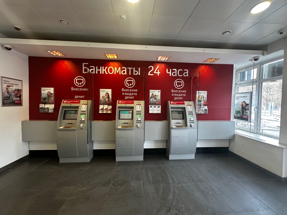 Банк Русский Стандарт