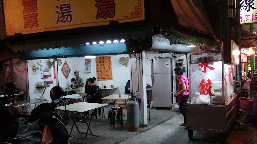 謝家水餃 的照片