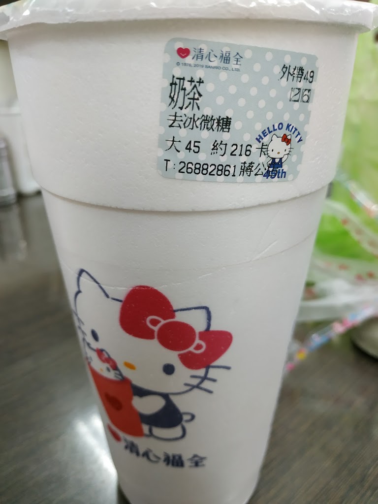 清心福全大甲蔣公店-珍珠奶茶手搖飲料專賣店 的照片