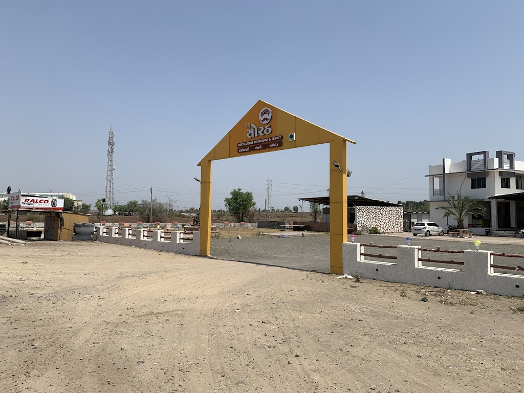 New Sorath Hotel Resort