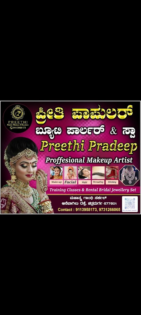 Preethi Popular Beauty Parlour Spa