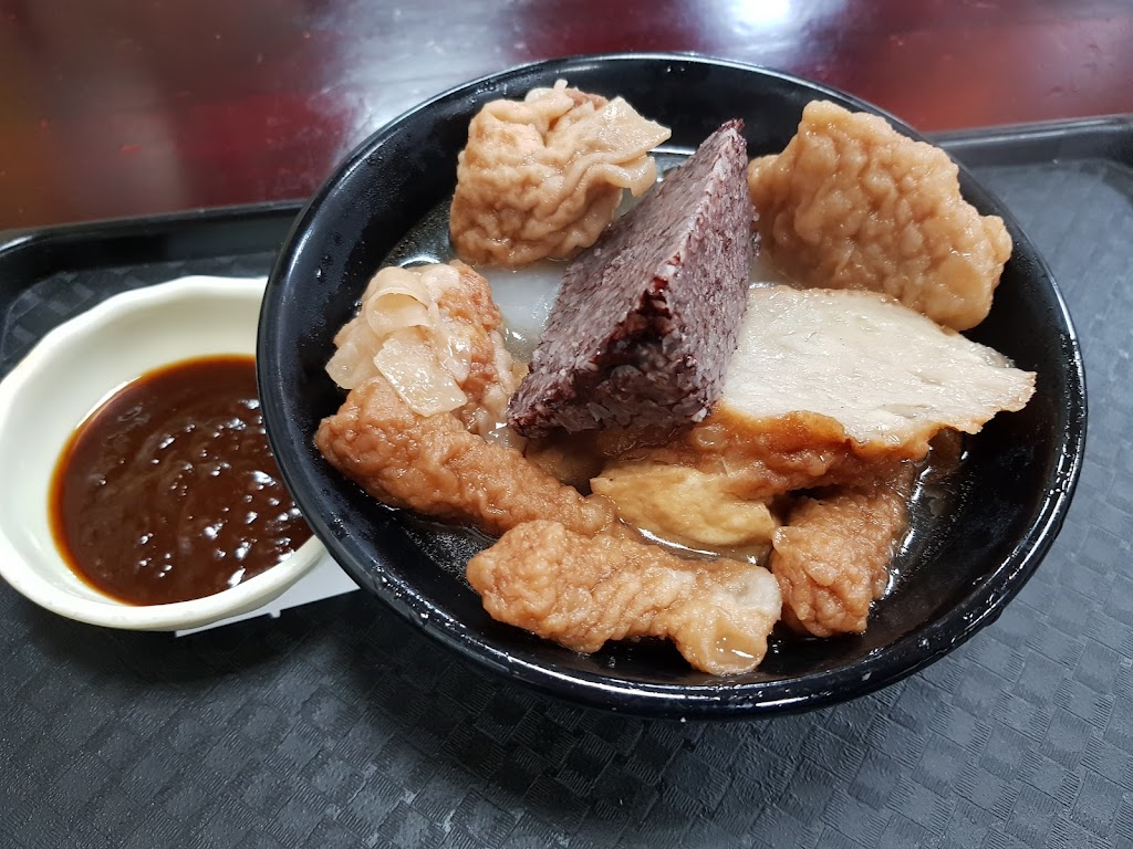 亞東甜不辣 的照片