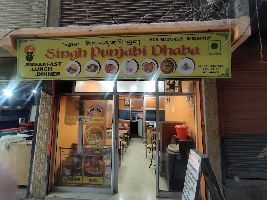 Singh Punjabi Dhaba