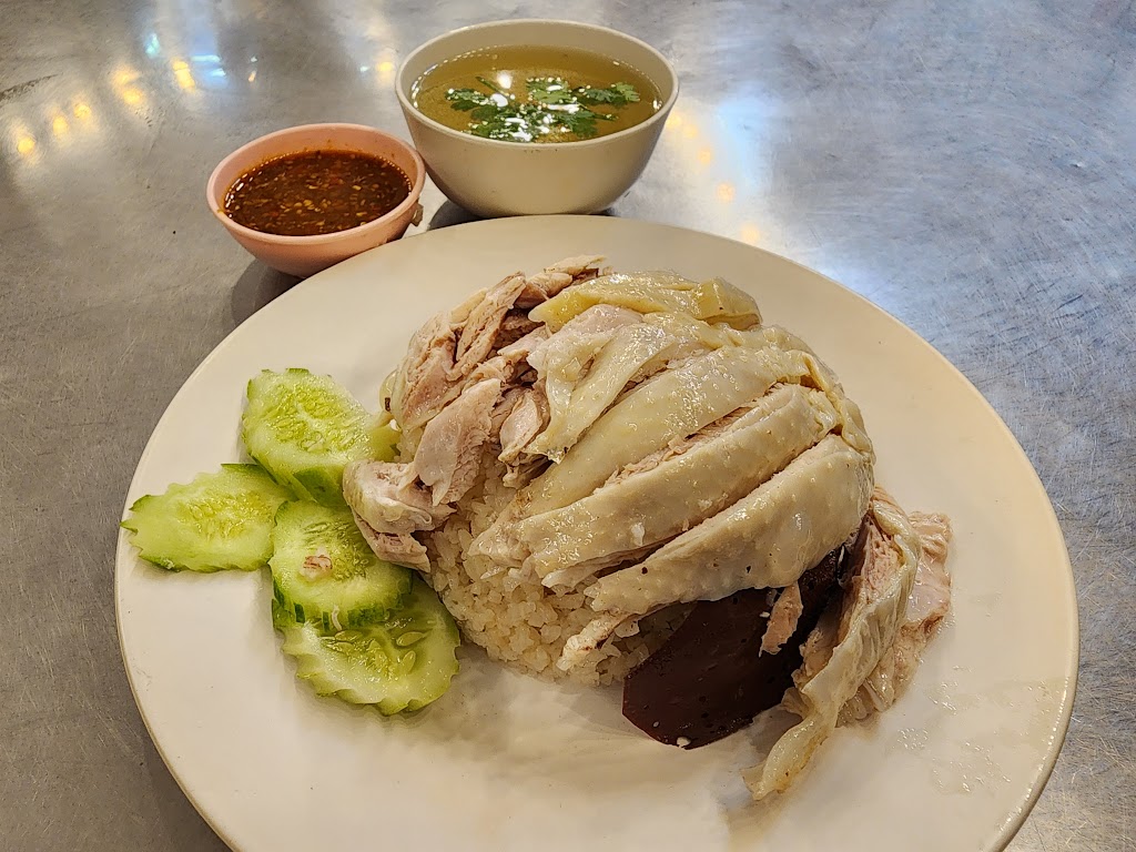 ข้าวมันไก่ตอน แสนอร่อย의 사진