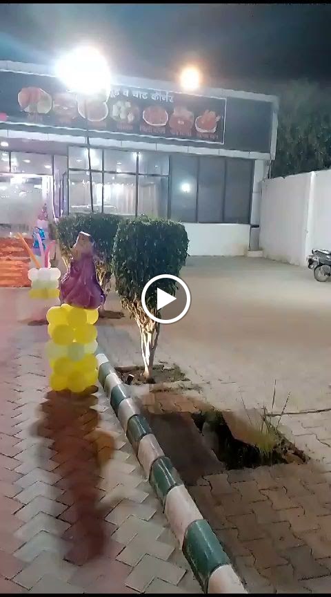 The Destination Family Restaurant Banquet Hall