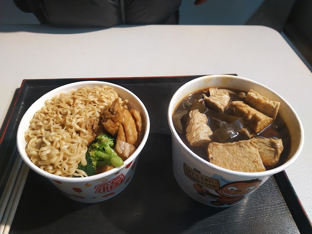 蔬香滷味。麻辣燙 的照片
