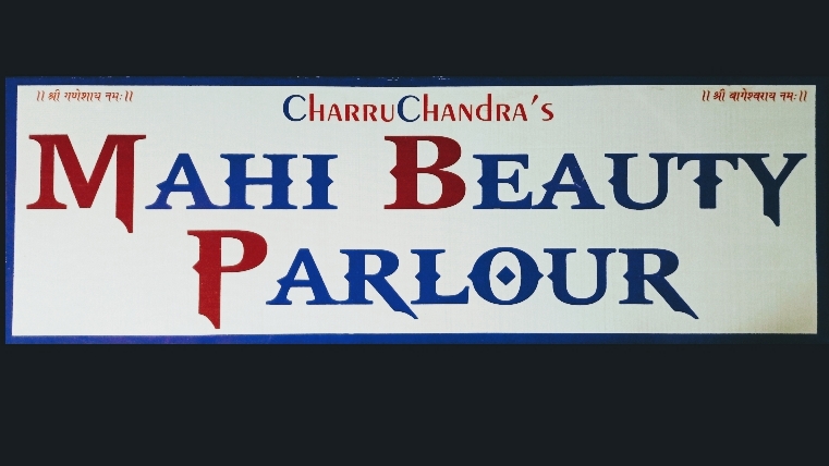 Mahi Beauty Parlour