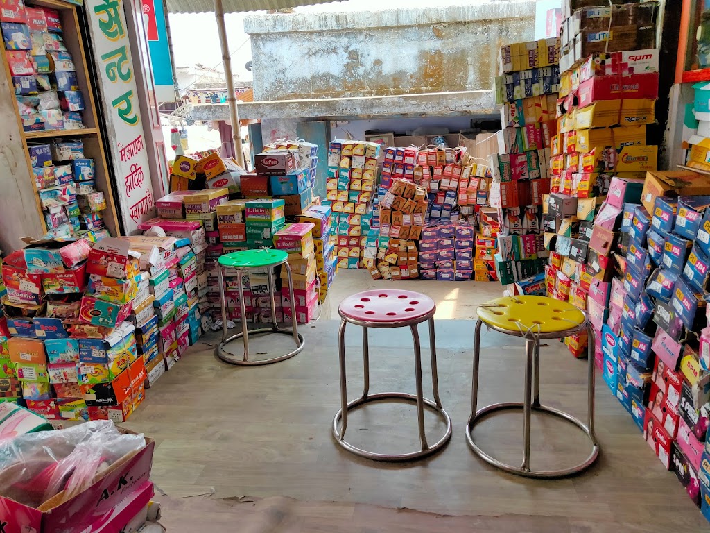 Aadhar Centre