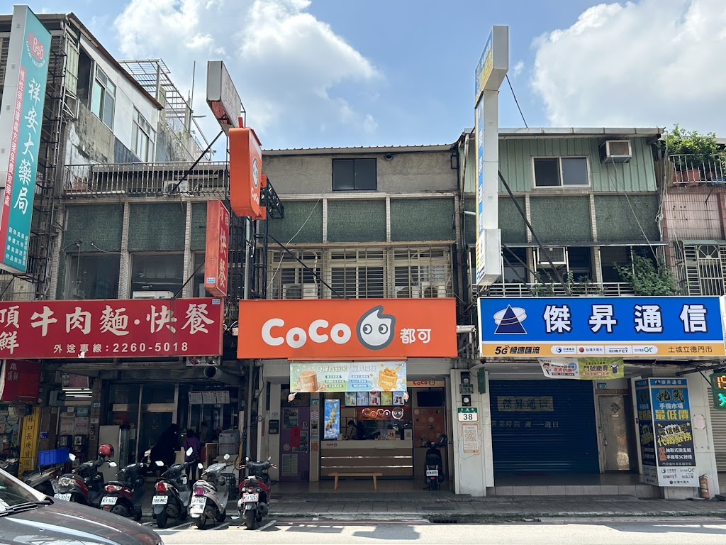 CoCo都可 土城立德店 的照片