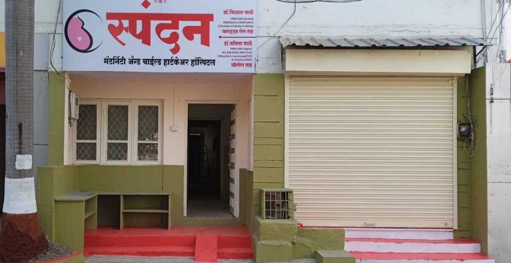 Dr. Spandan Maternity And Child Heart Care Hospital Dr Vishal Kale Pediatric Cardiologist Dr Namita Kale Gynaecologist