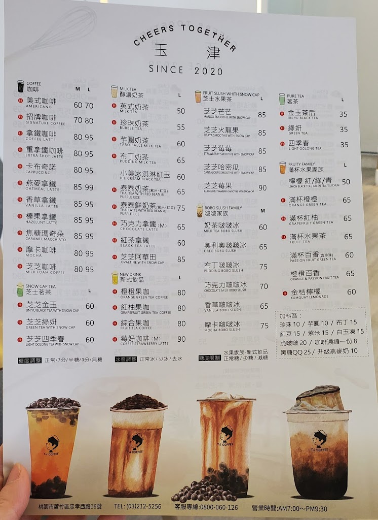 Y.J COFFEE 玉津咖啡-桃園南崁店 的照片