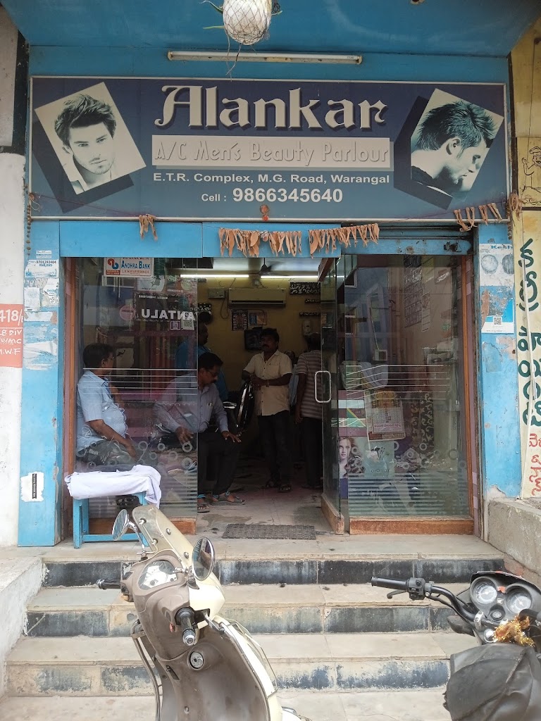 Alankar Mens Beauty Parlour