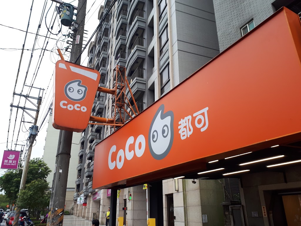 CoCo都可 楊梅梅獅店 的照片