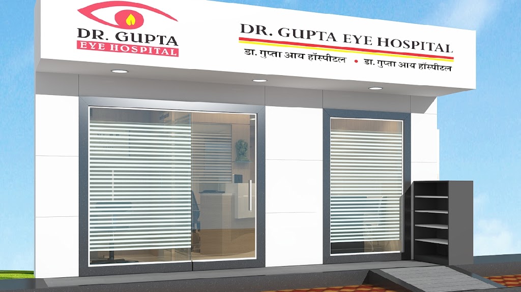 Dr Gupta Eye Hospital