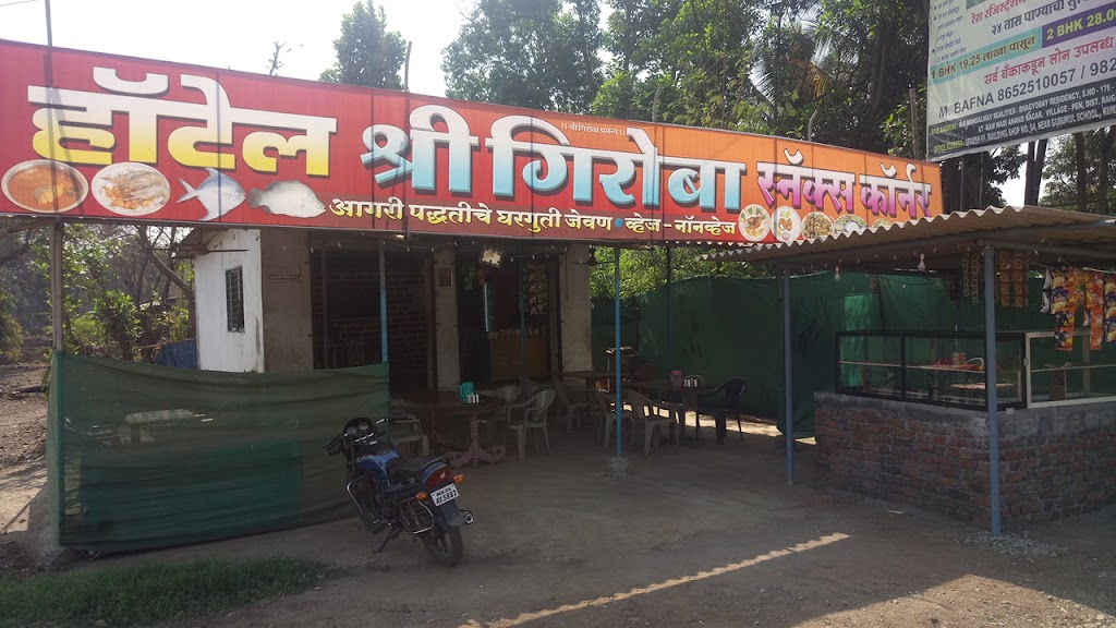 Hotel Shree Giroba
