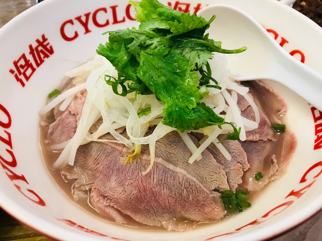 CYCLO 洛城 忠孝門市-正宗美式牛肉河粉 的照片