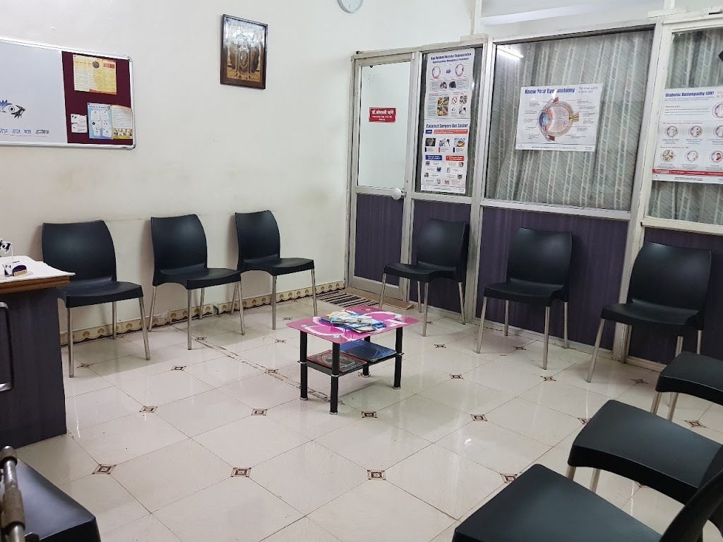 Shri Guru Netralaya