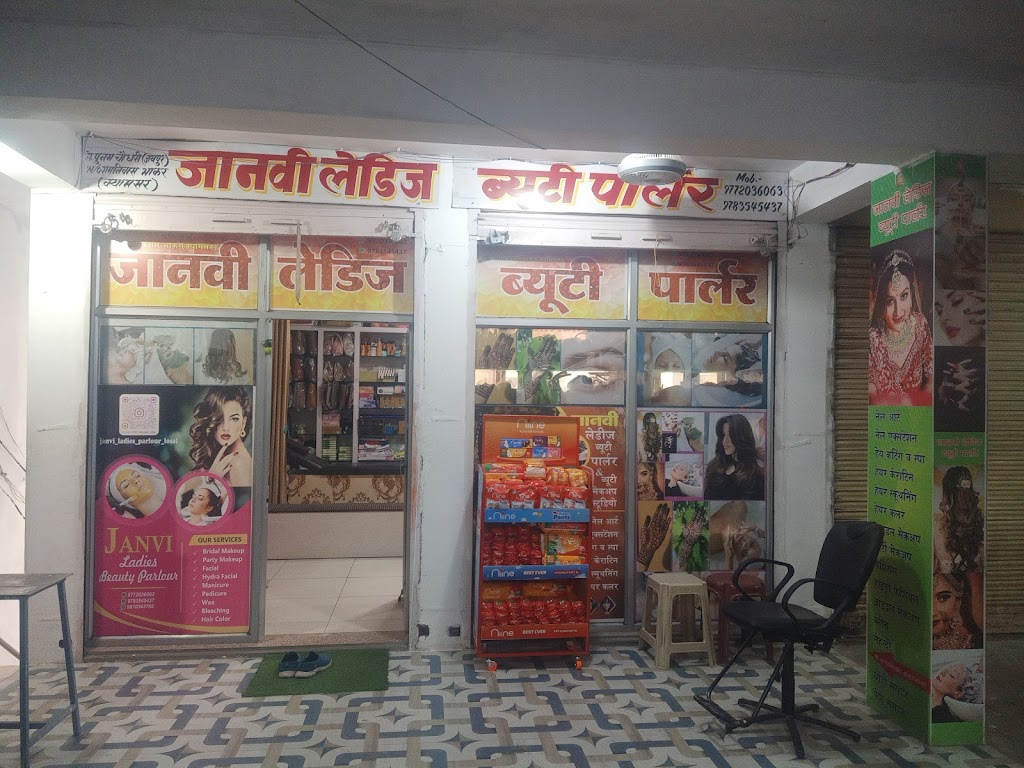 Jaanvii Leddiij Byuuttii Paarlr Losl Balaji Complex 1Floor