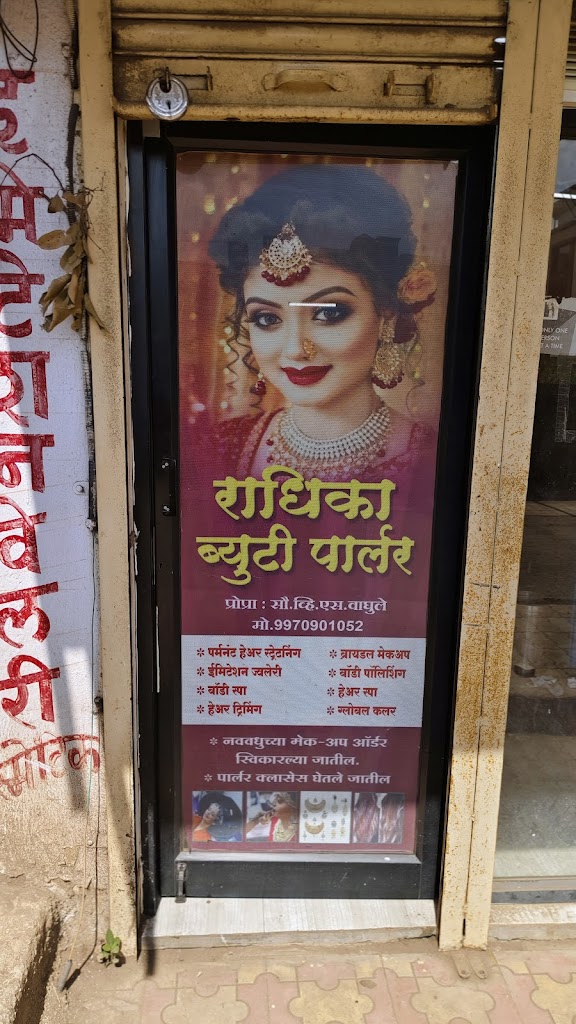 Radhika Beauty Parlour