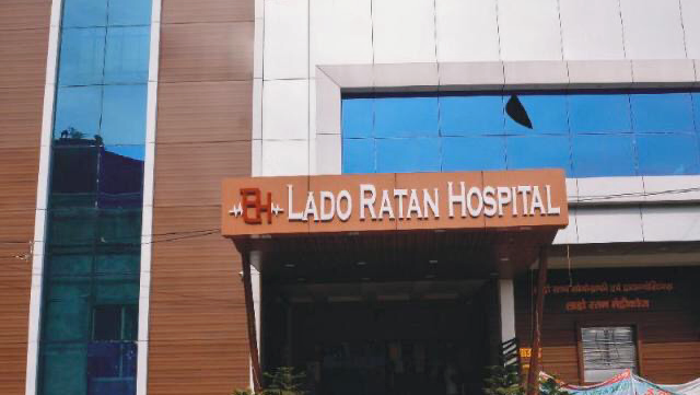 Dr. Lado Ratan Multispeciality Hospital Trauma Center