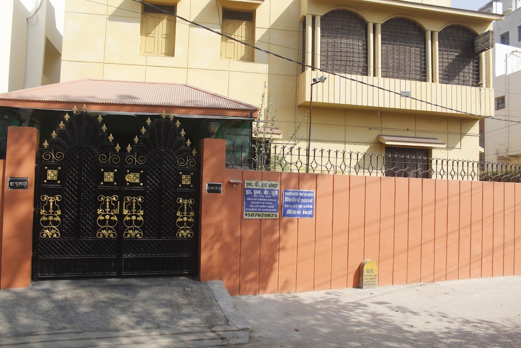 Dr. M P Heart Centre