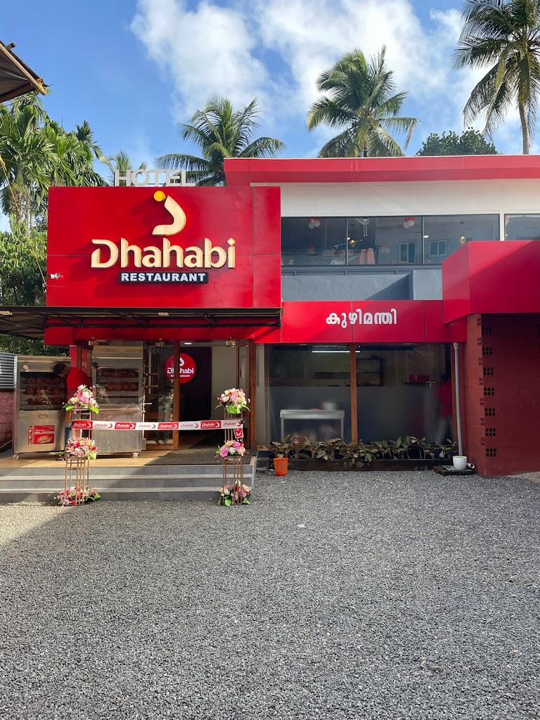 Dhahabi Restaurant