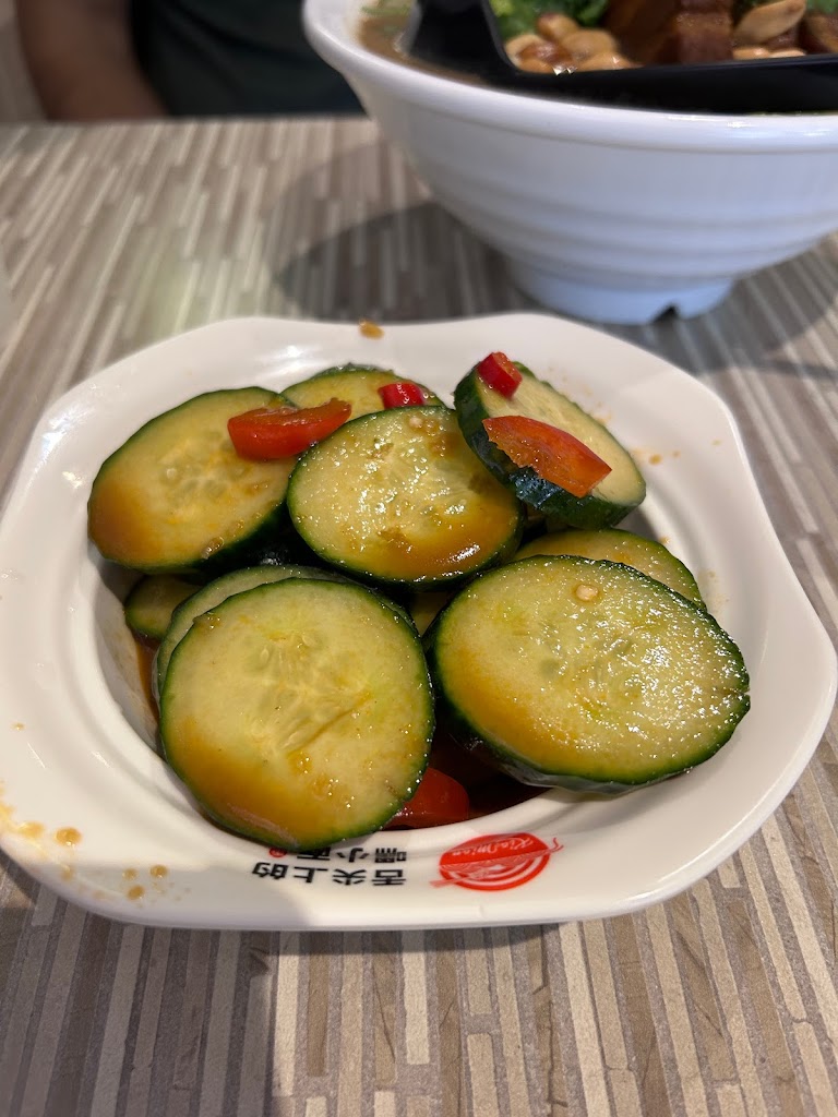 Cucumber