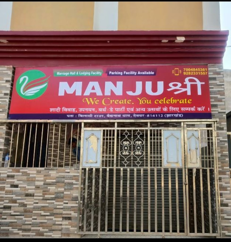The Manjushree Inn Hotel