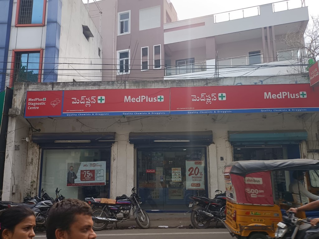 Medplus Ashok Nagar Pharmacy Lab