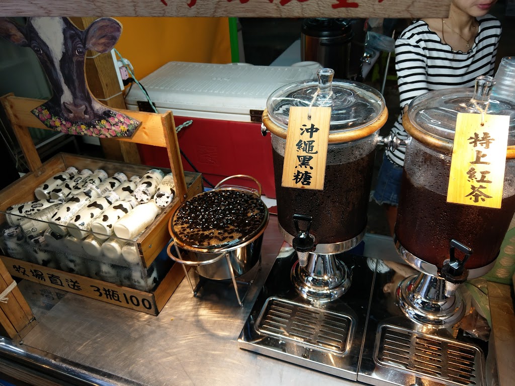 牛五花鮮奶小牧場 的照片