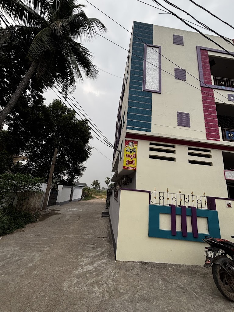 Nargees Beauty Clinic