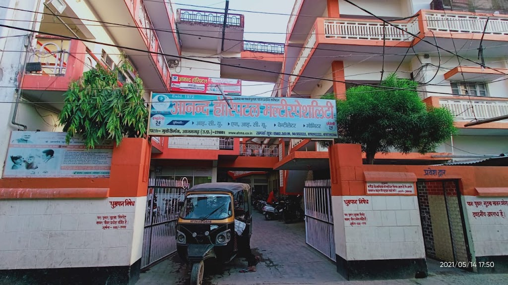 Anand Hospital Multispeciality Azamgarh