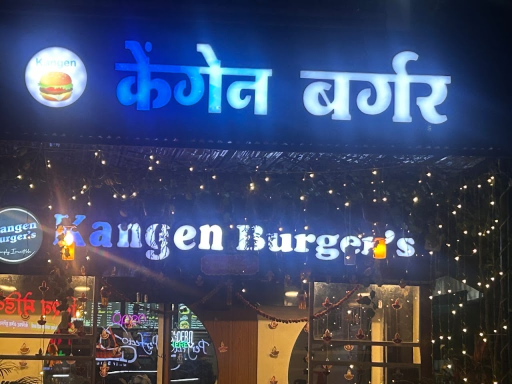 Kangen Burger S Cafe Best Cafe In Yashwant Nagar Talegaon Dabhade