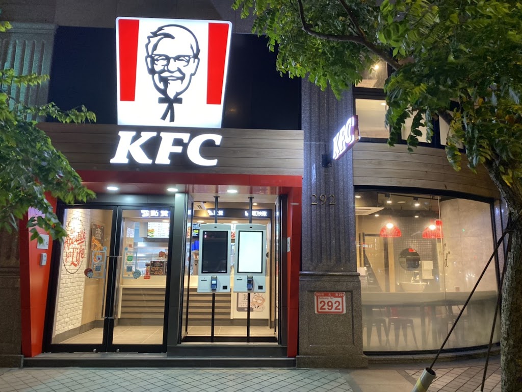 肯德基KFC-內湖瑞光餐廳 的照片