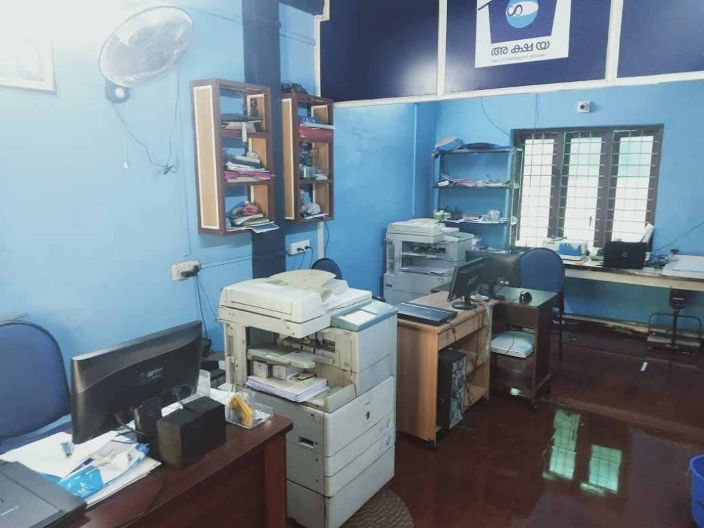 Akshaya E Centre